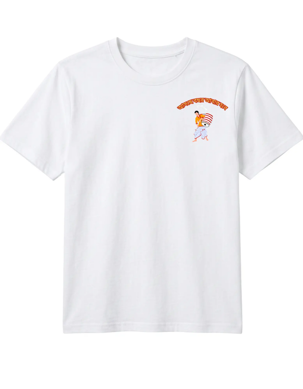 bengali printed t shirts