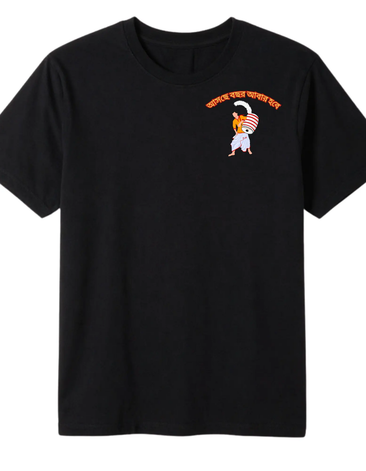 MEN'S durga puja t-shirts WITH BENGALI WRITING