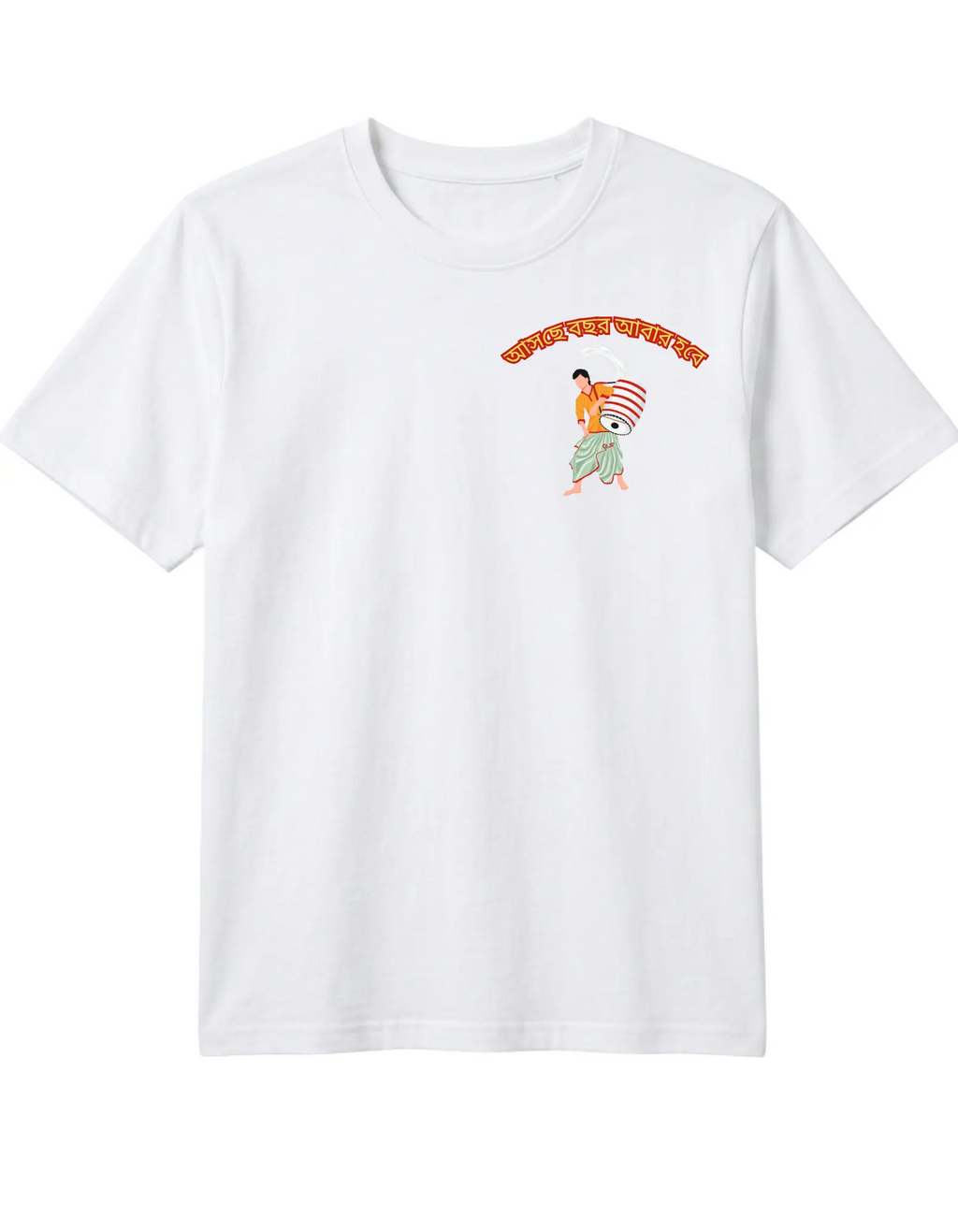 cheap t shirts for men FOR DURGA PUJA