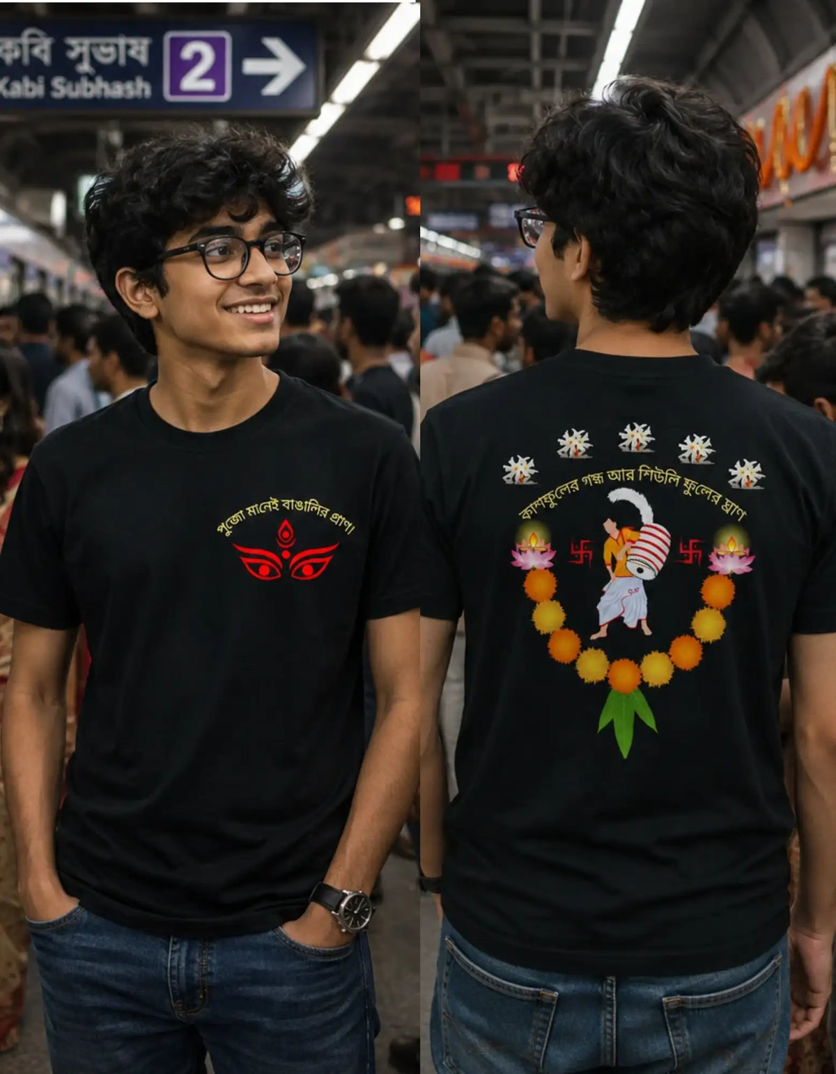 Men's t shirt for durga puja
