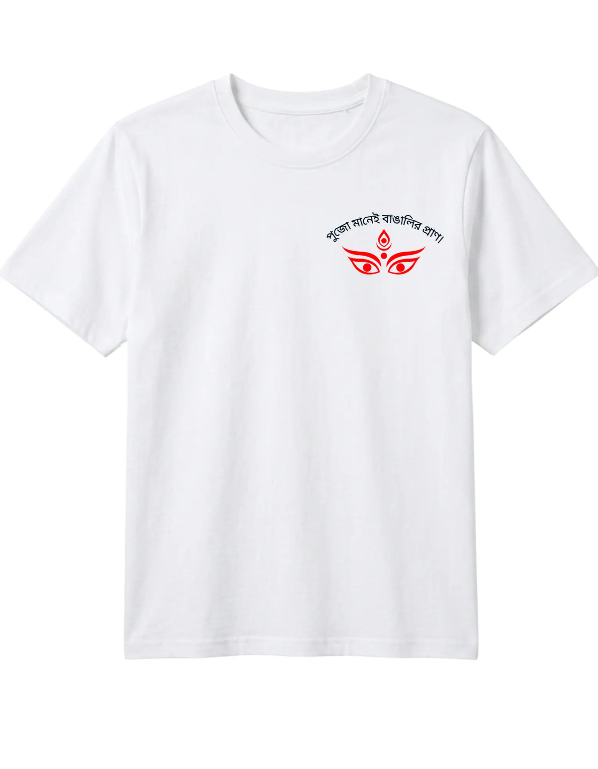 men's t-shirt printing bengali for durga puja